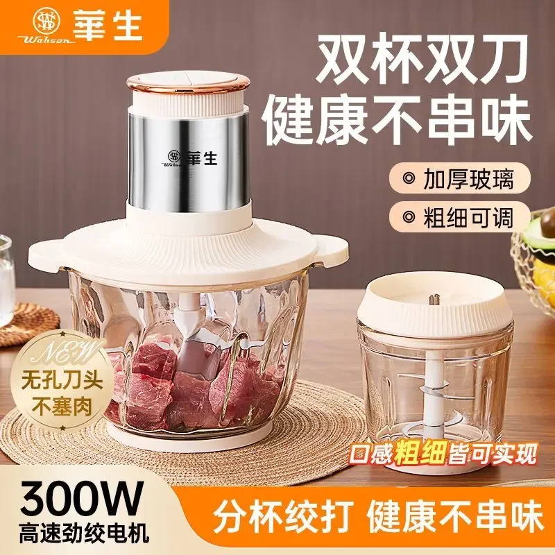 Baby Food Meat - Moedor de Carne Doméstico, Misturador Multifuncional,