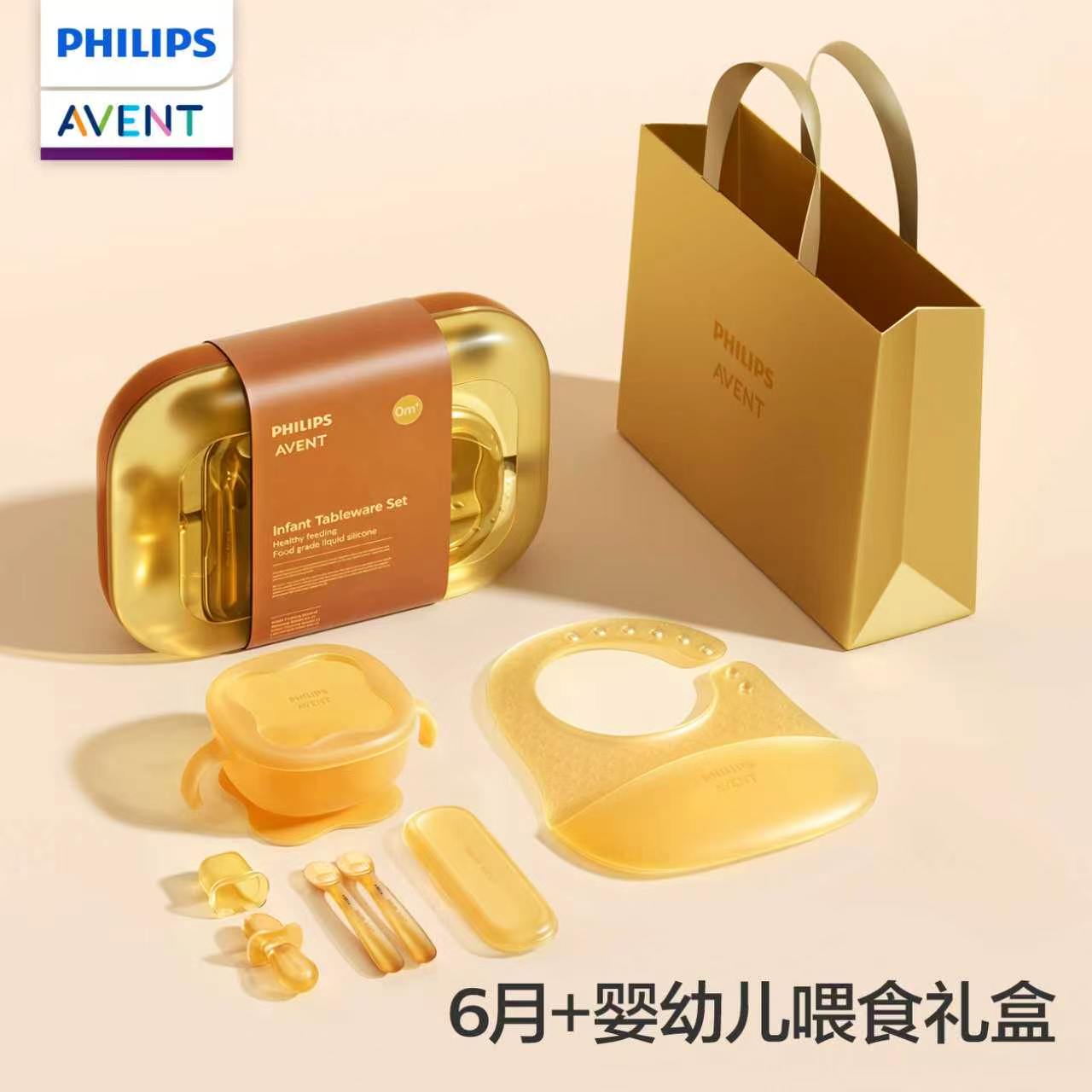 Baby Food Dinner - PHILIPS AVENT Conjunto de utensílios de