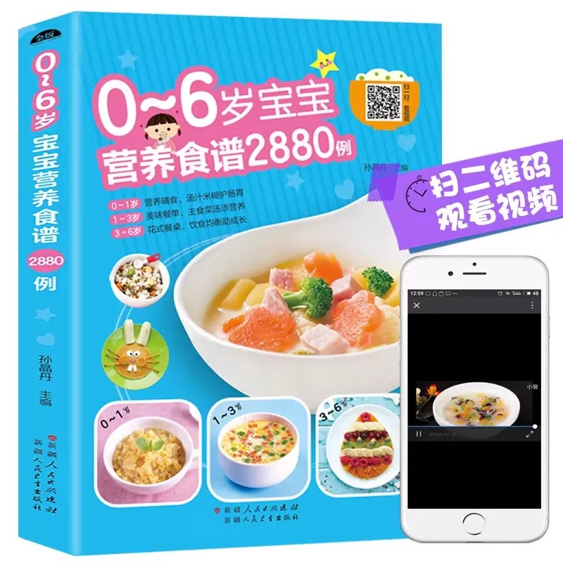 Receitas Nutricionais para Beb - Baby Food Nutrition avaliação e preço