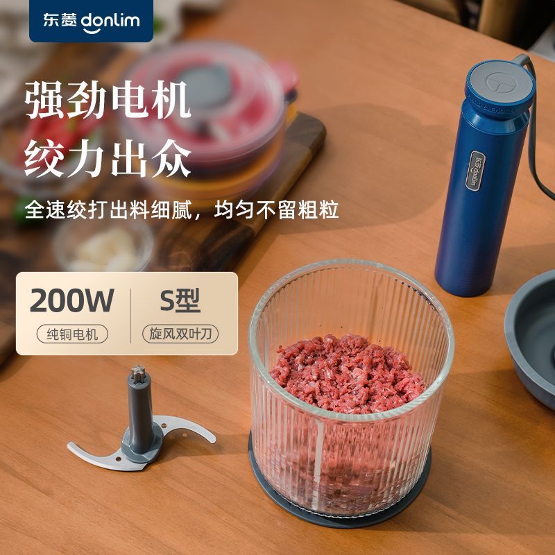 Moedor de carne doméstico de a - Baby Food Meat avaliação e preço