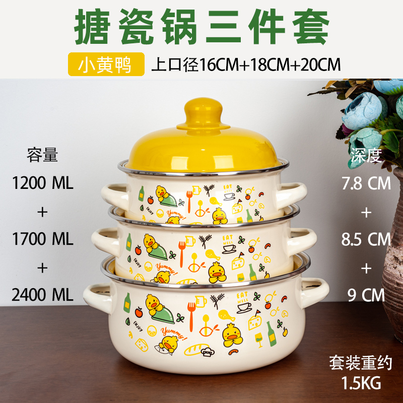 Conjunto de 3 peças de panela  - Baby Food Home avaliação e preço
