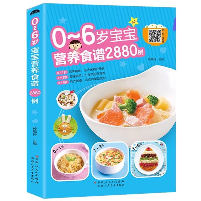 Receitas Nutricionais para Beb - Baby Food Nutrition avaliação e preço