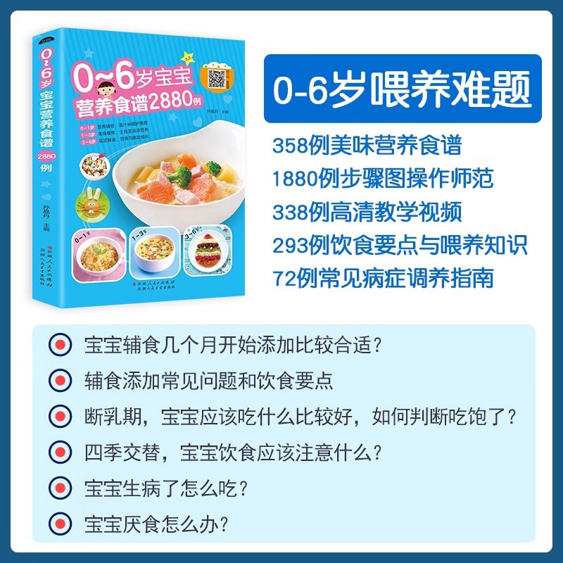 Receitas Nutricionais para Beb - Baby Food Nutrition avaliação e preço