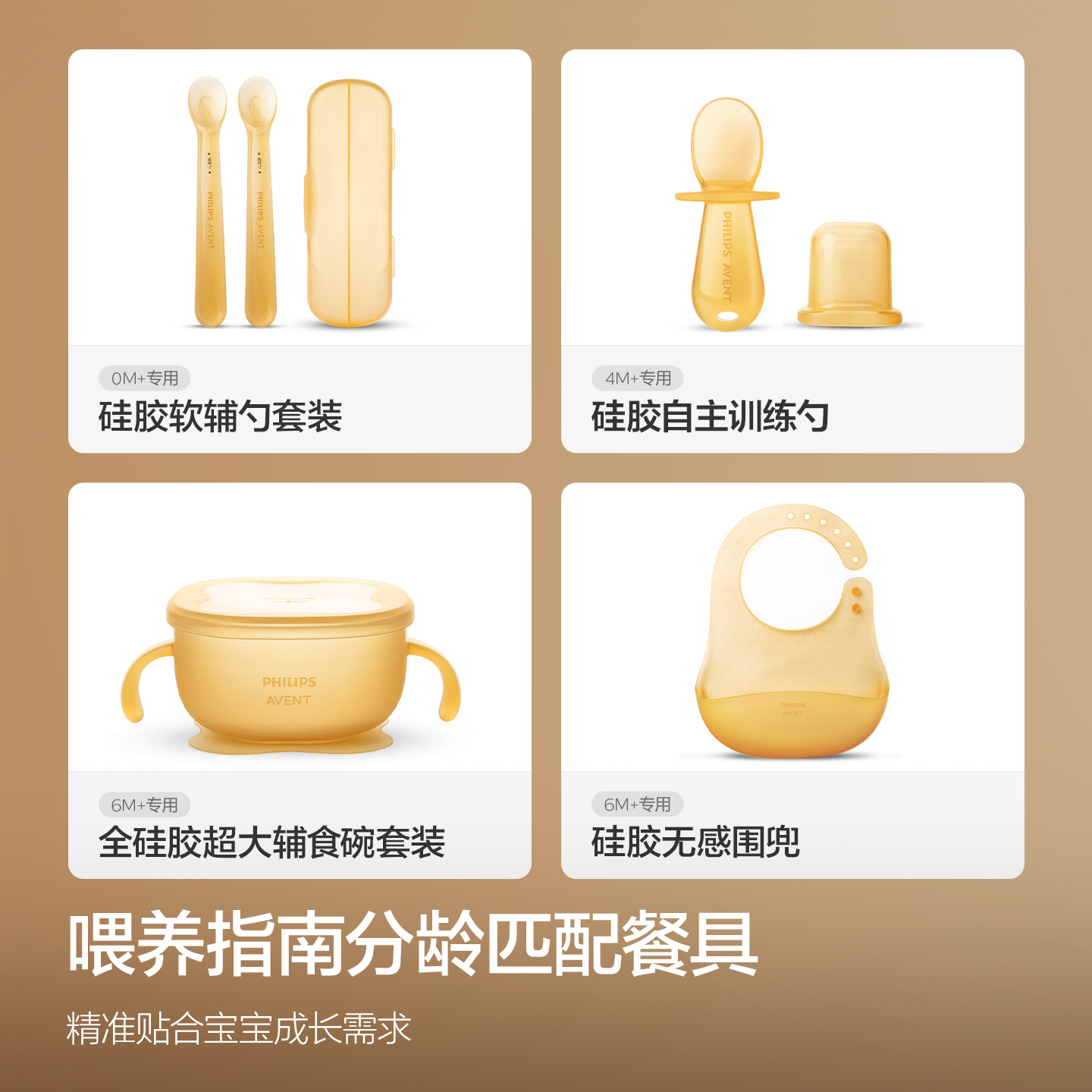 PHILIPS AVENT Conjunto de uten - Baby Food Dinner avaliação e preço