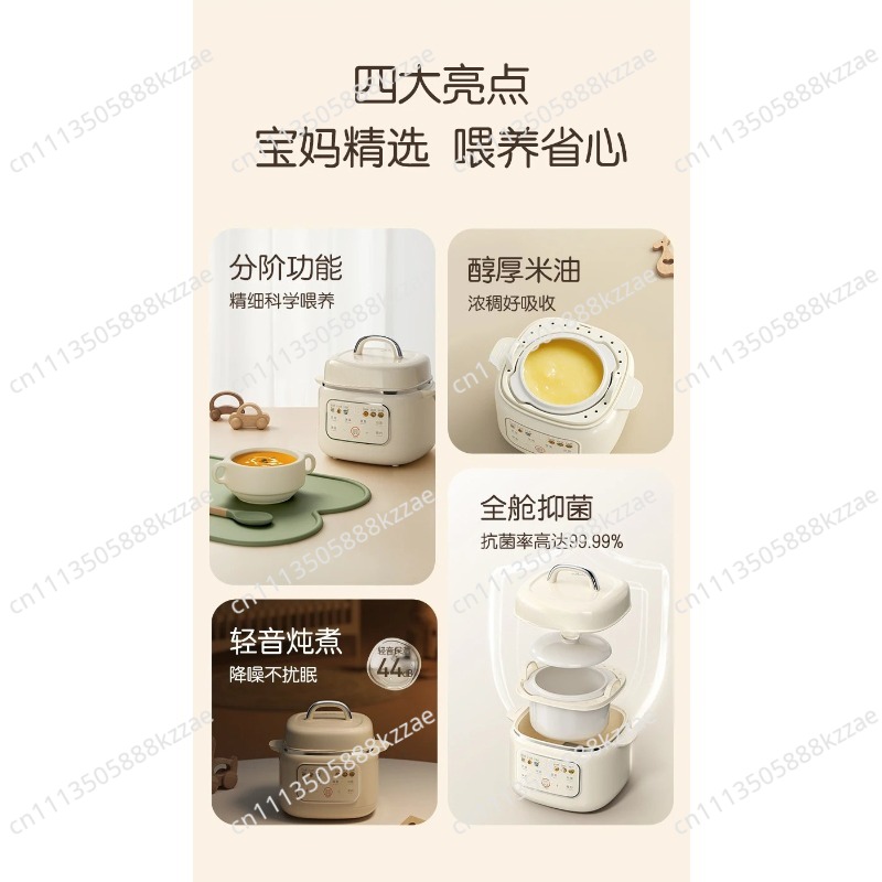 Panela Elétrica de Cozimento L - Baby Food Nutrition avaliação e preço
